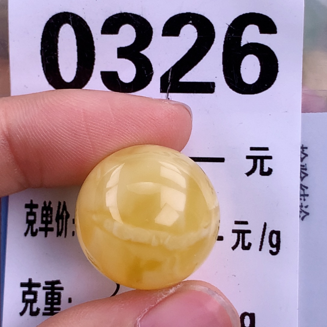 蜜蜡未镶嵌珠宝奇石18.6 植物