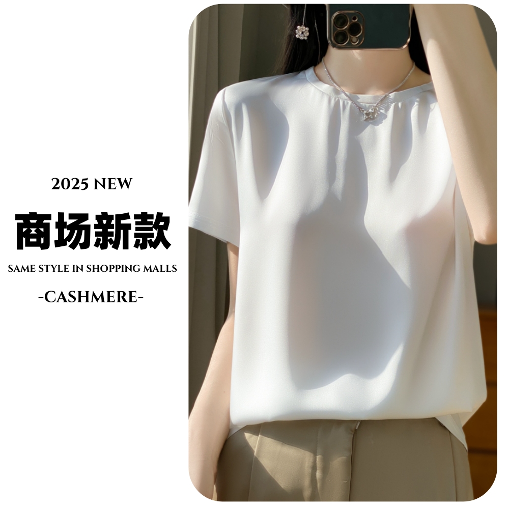【2025春上新~缎面圆领短袖】纯色缎面宽松短袖T恤百搭打底衫