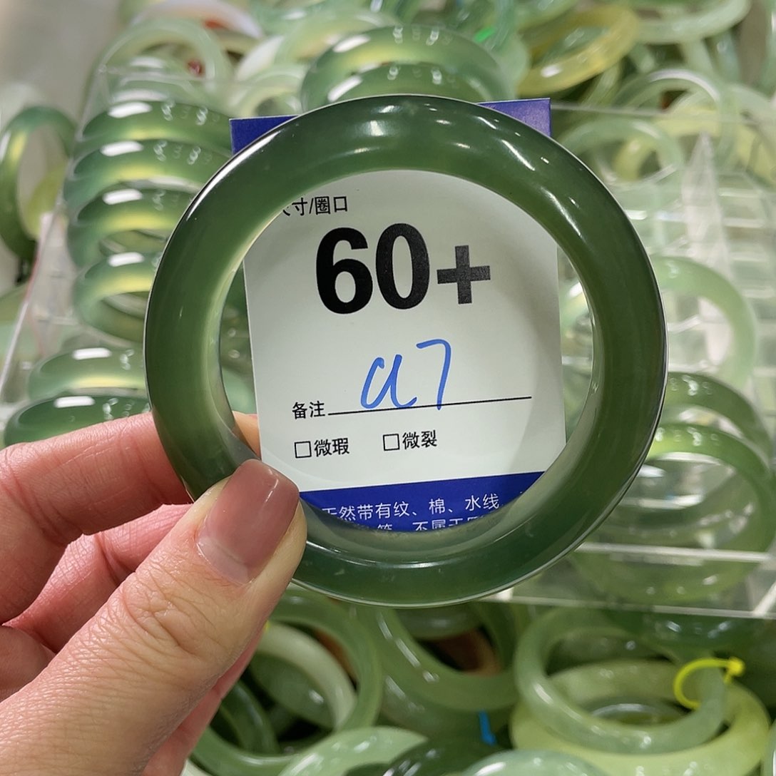 蛇纹石玉手镯未镶嵌麋*.