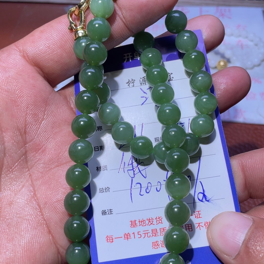 和田玉链子未镶嵌酒*