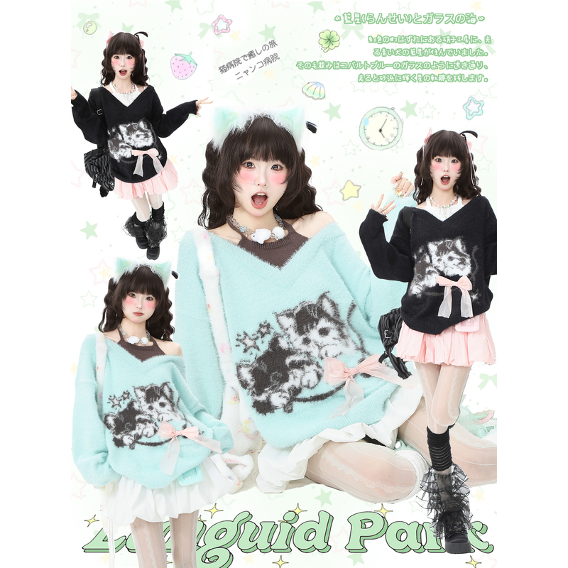 蓝鬼公园Languid Park V领露肩水貂绒针织毛衣女秋季马海毛上衣