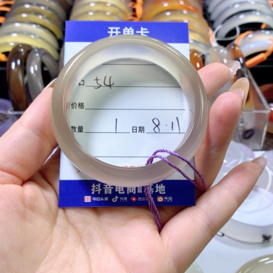 霓***裳玛瑙/玉髓手镯未镶嵌