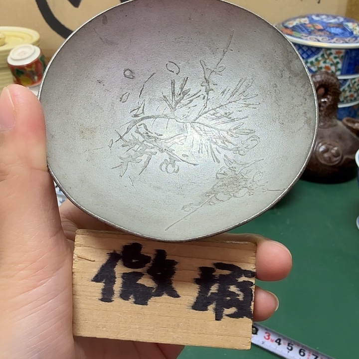 超***车中古工艺品精选瓷器