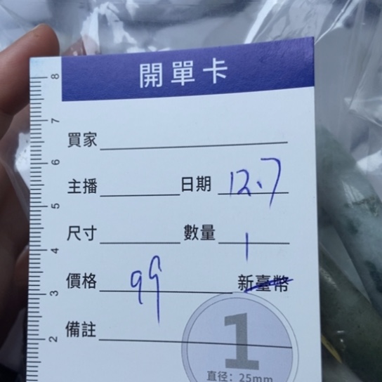 翡翠未镶嵌手镯天然缅甸翡翠a货