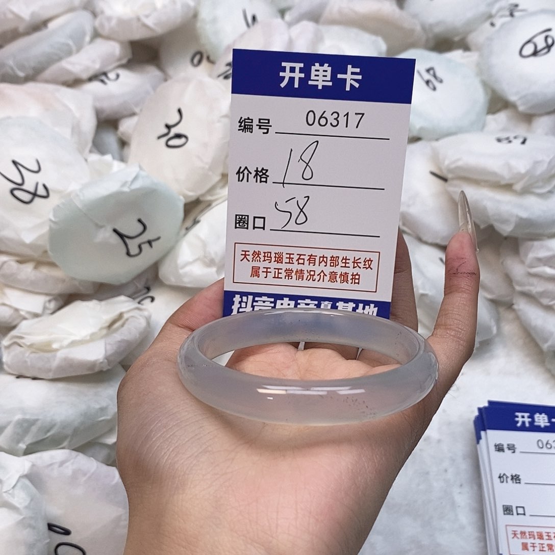 玛瑙/玉髓手镯未镶嵌317