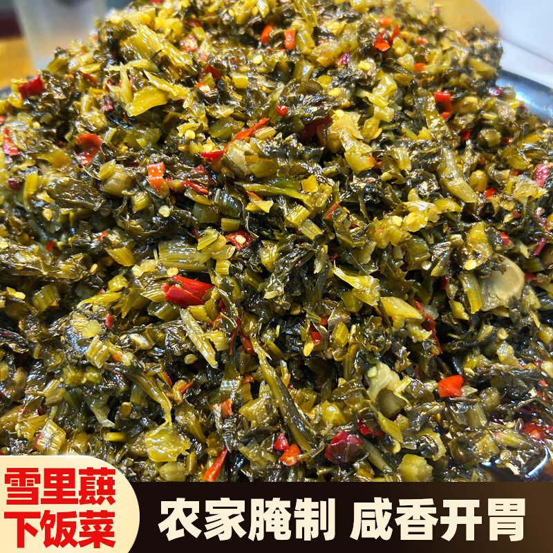 安徽安庆太湖县特产腌制雪里蕻咸菜下饭开胃菜香辣雪菜农家腌白菜
