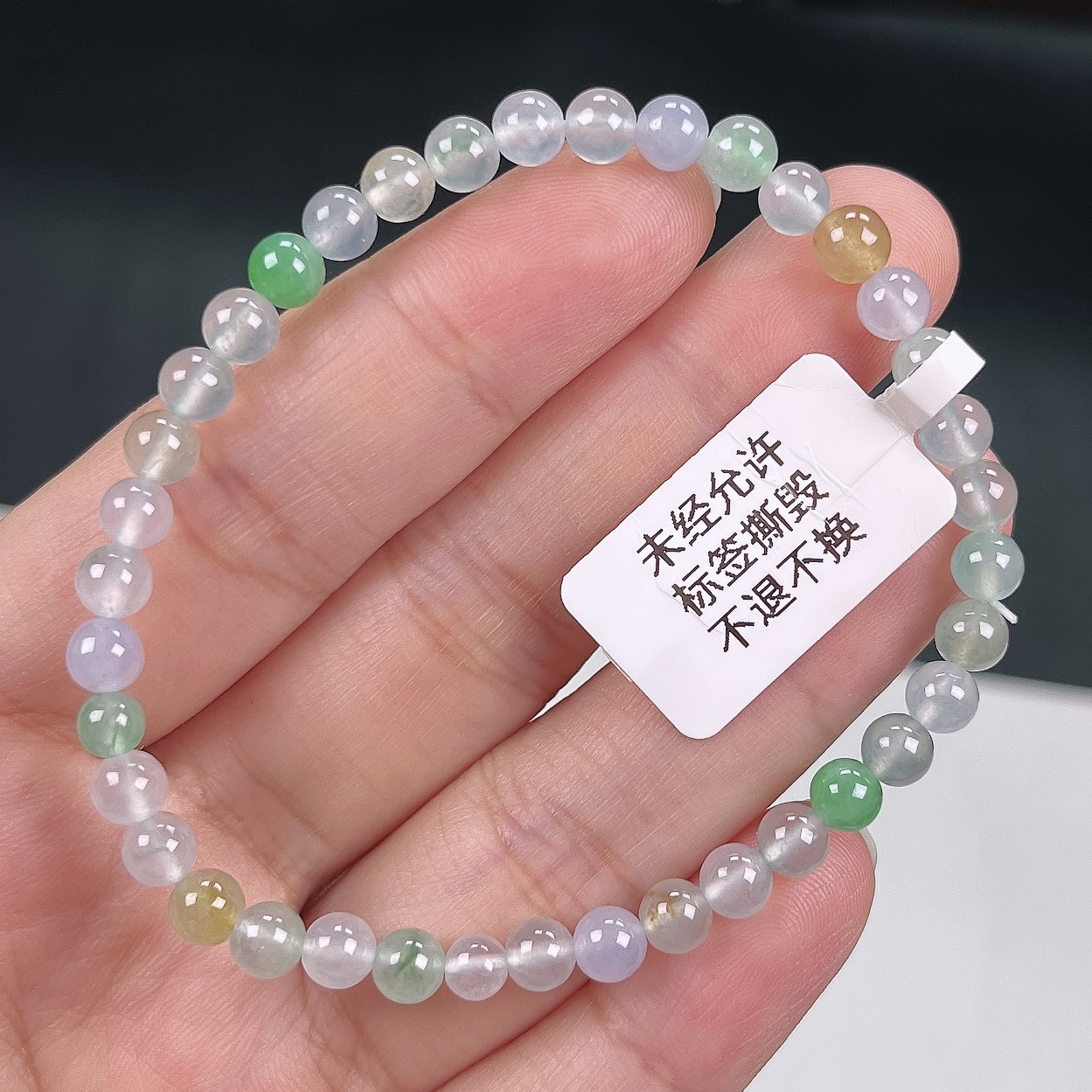 缅甸天然翡翠A货冰种多宝圆珠卡5女士彩色冰透百搭轻奢珠宝首饰