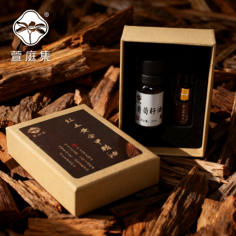 【稀缺臻藏！掏家底了】尖峰岭红土龙脉黄金甲内甲厚甲勾丝精油 3ml