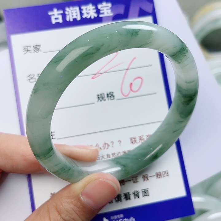 石英质玉（金丝玉）手镯未镶嵌樊*兰