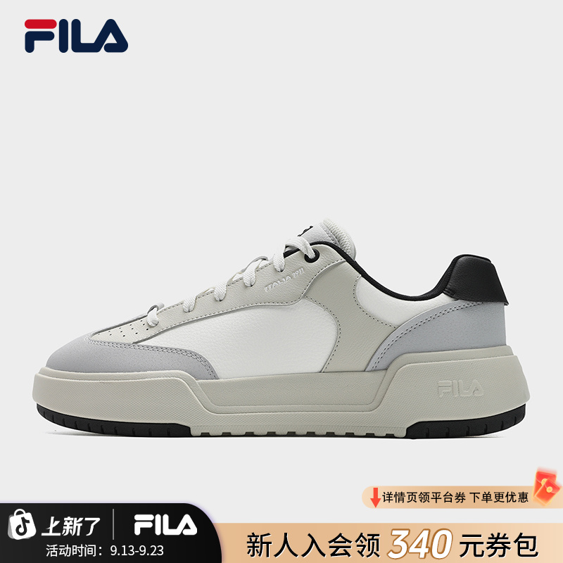 Fila/斐乐早秋穿搭【浮跃鞋】男士复古休闲运动百搭板鞋F12M542204F