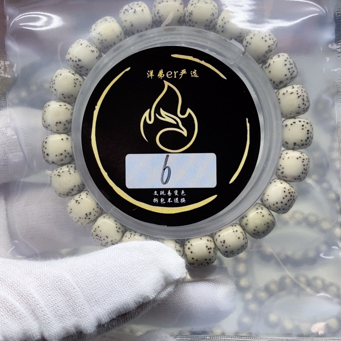 星月菩提手串手串