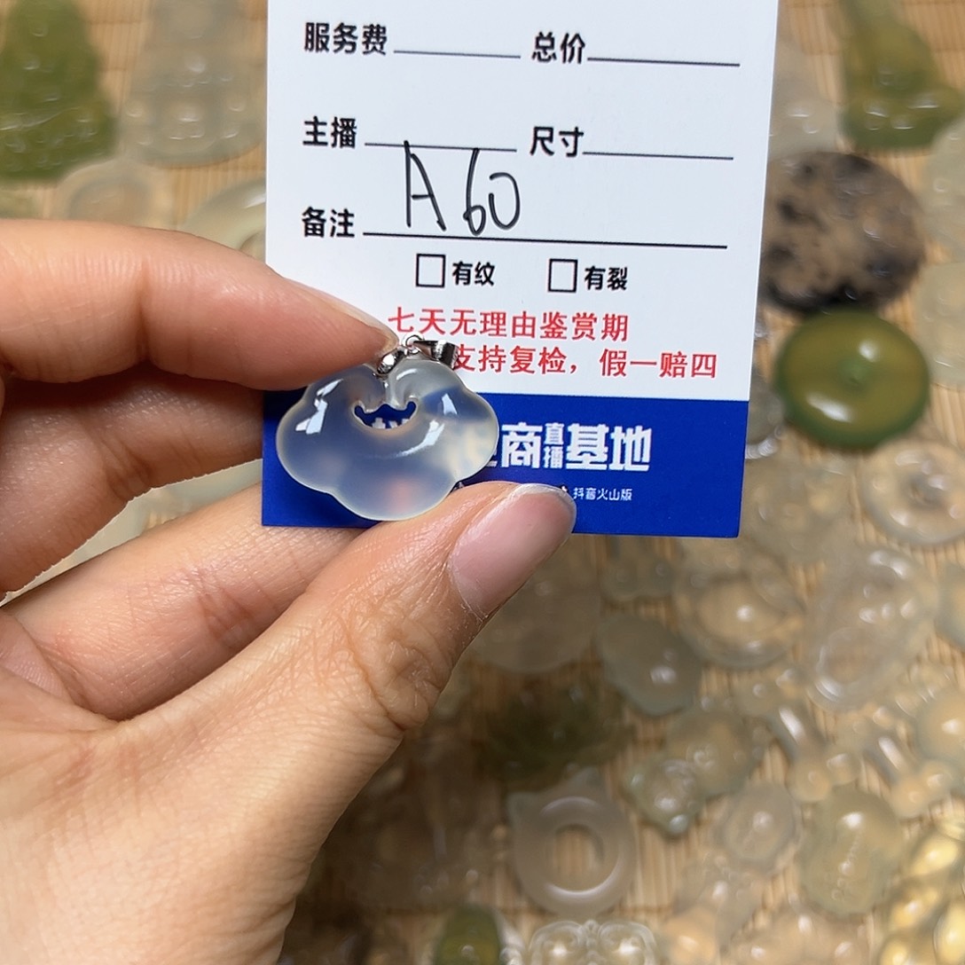 蛇纹石玉颈饰未镶嵌水*