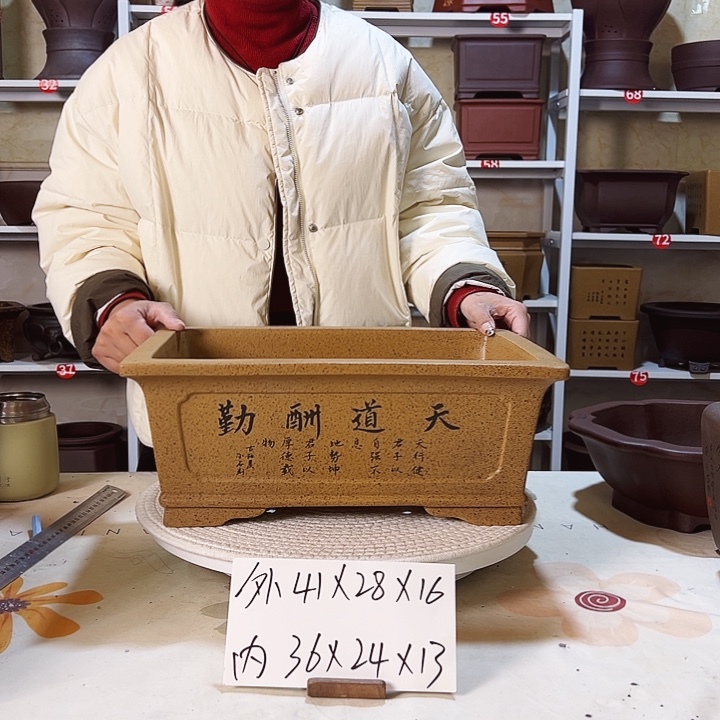 紫砂花盆紫砂花盆