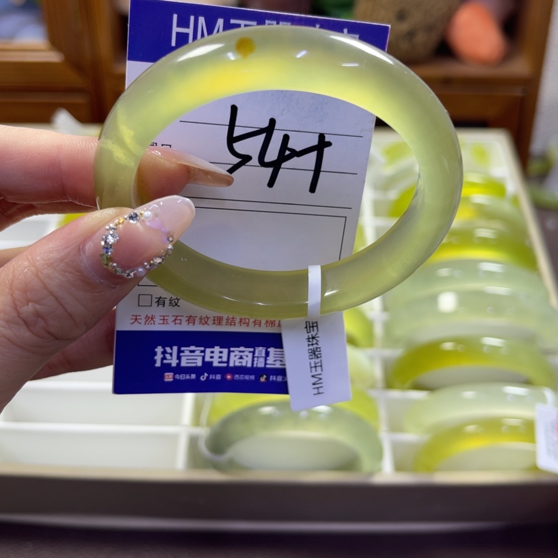 蛇纹石玉未镶嵌手镯419