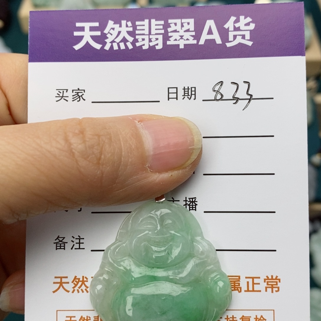 翡翠颈饰未镶嵌佛公
