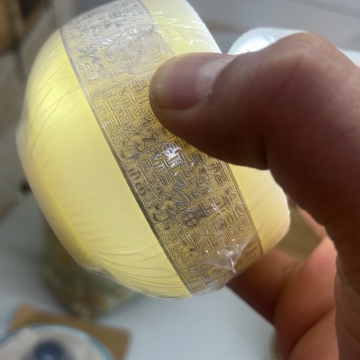 高端茶器撤柜清仓价格
