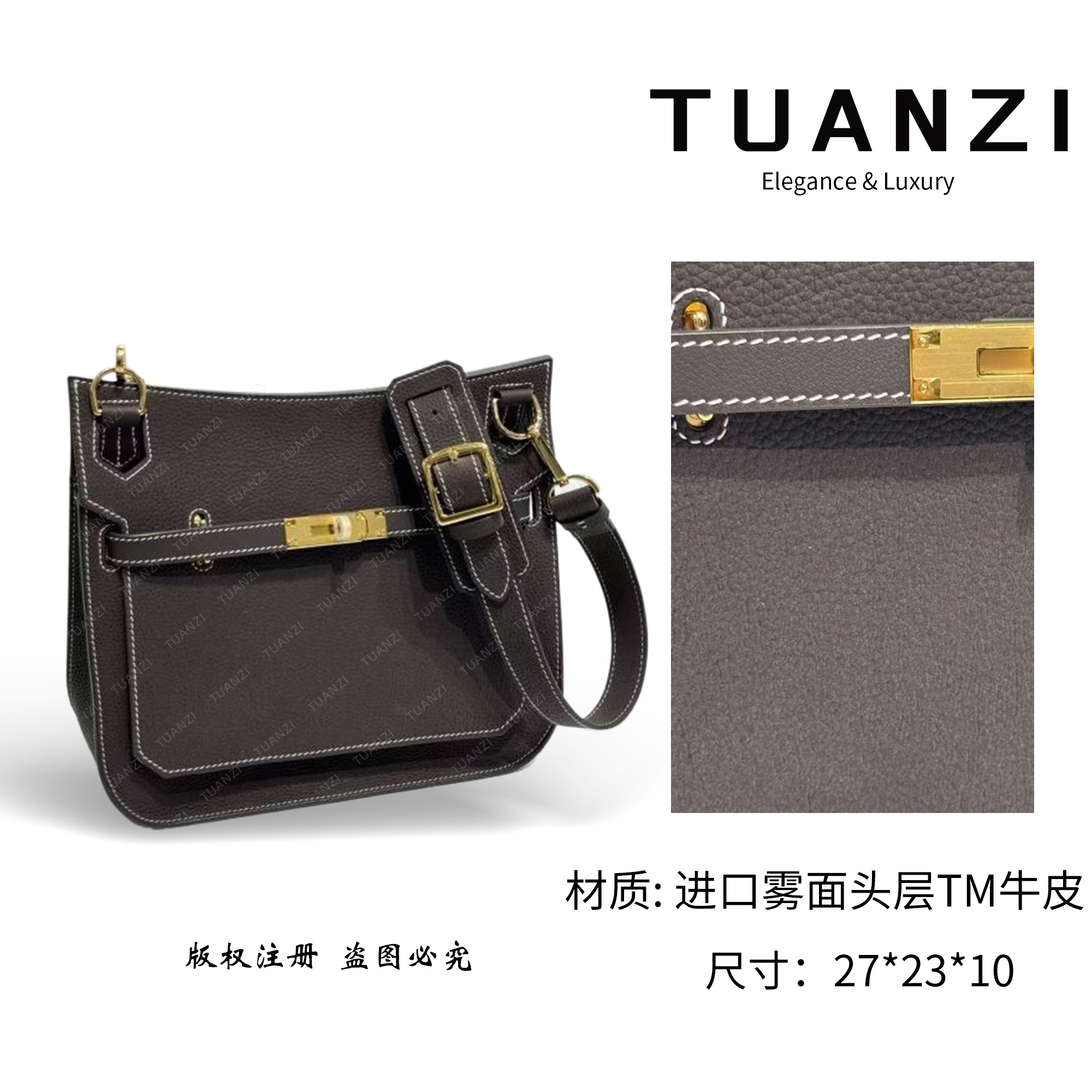 『27cm』手提斜挎腋下TUAN′ZI定制真皮女包 XKY-7323-雾面坞木色