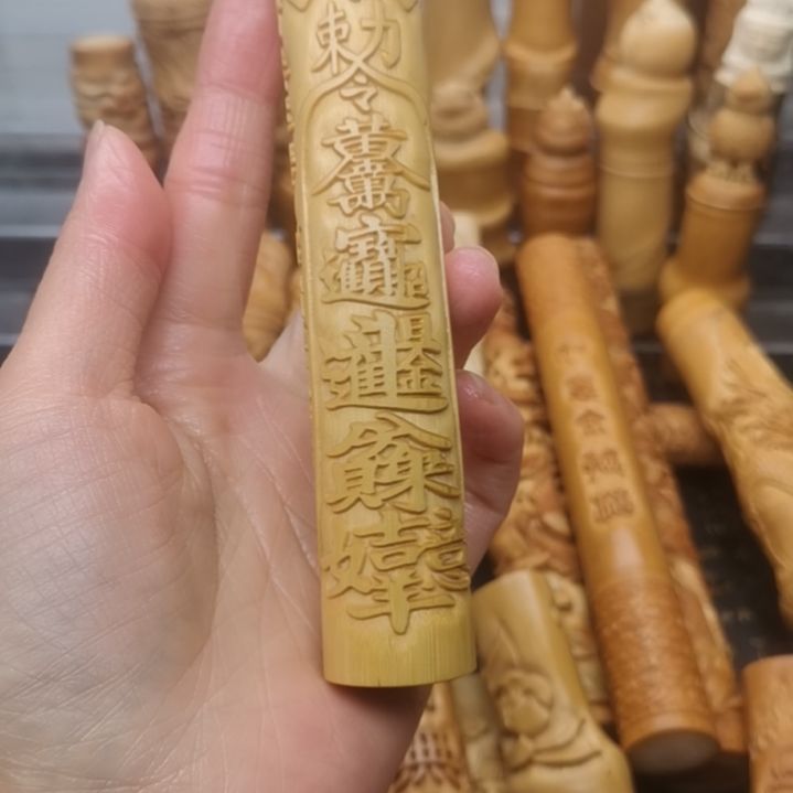 C***C竹黄皮料子浮雕招财符