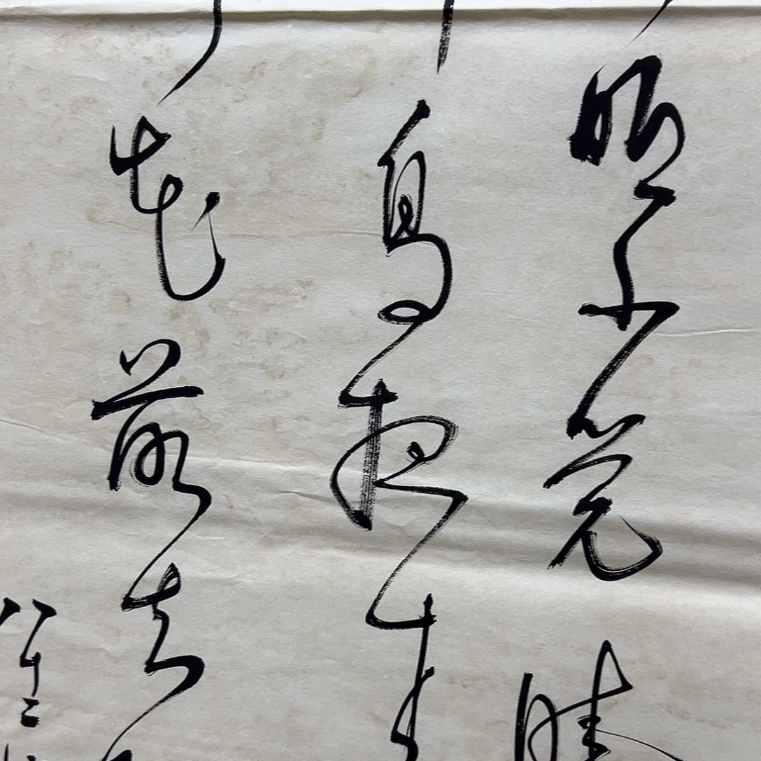 精品书法作品进万家