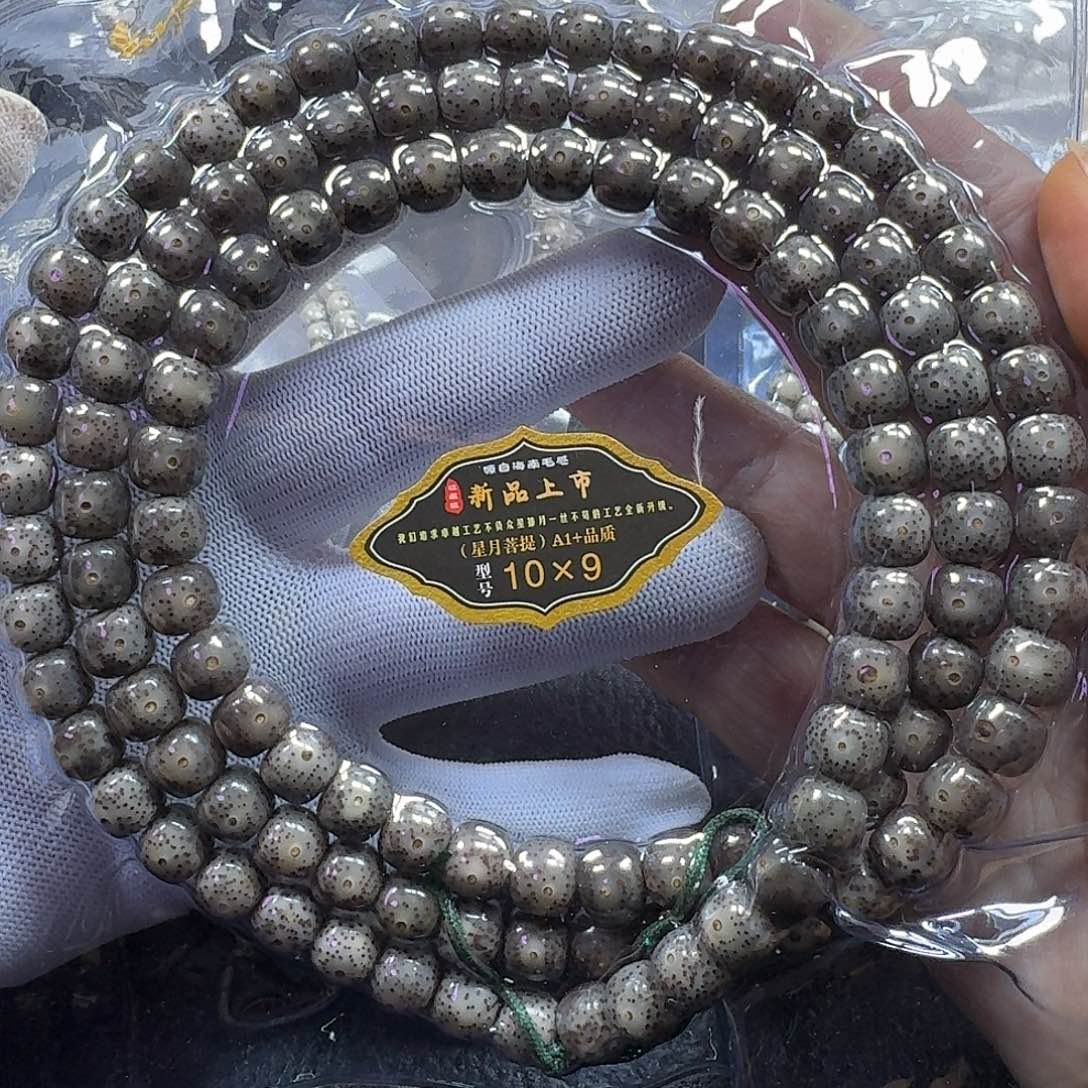 星月菩提手串星月菩提10*9石玉料