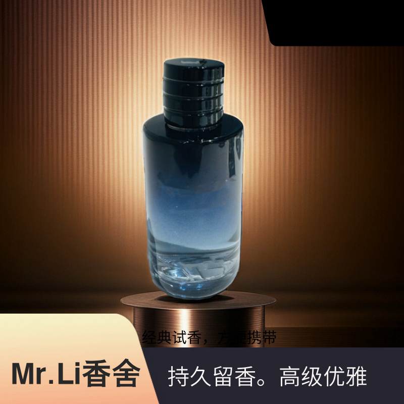 （Mr L香社)旷野花漾甜心真我香薰喷雾