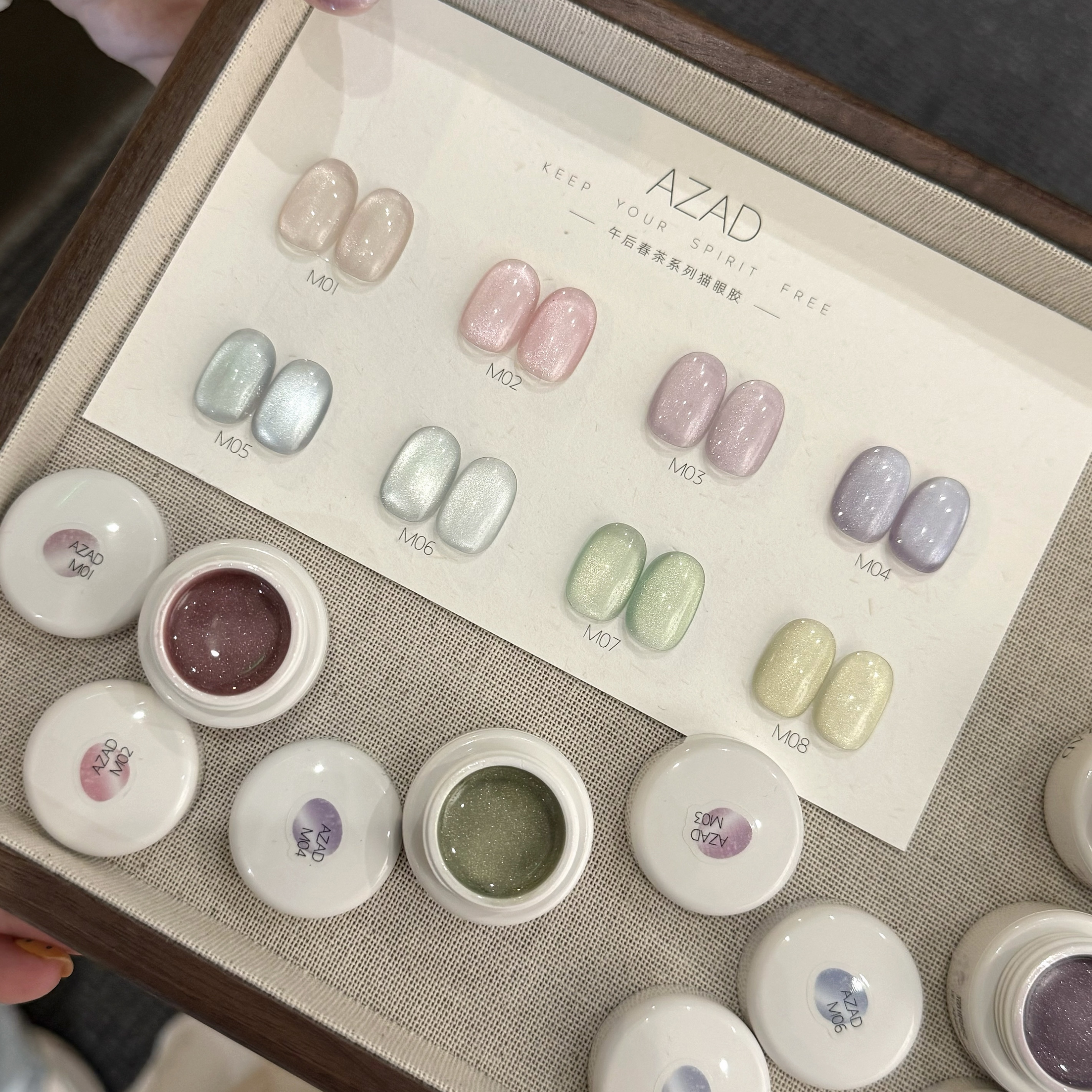 M01-M08 AZAD几屿午后春茶单色猫眼甲油胶一色一备案
