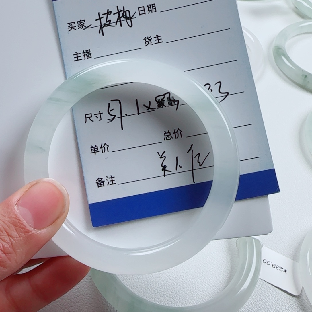 石英质玉手镯未镶嵌一*梅