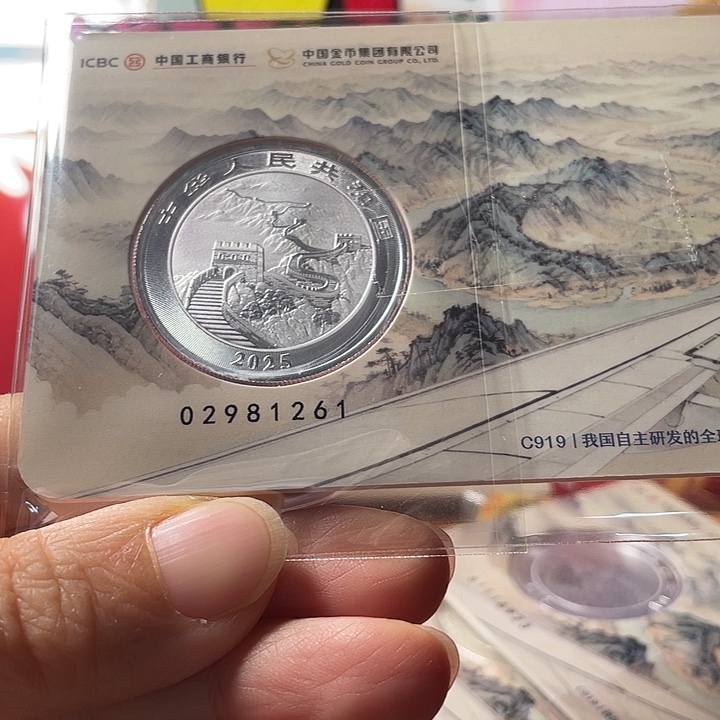 纯银工行卡朦胧号