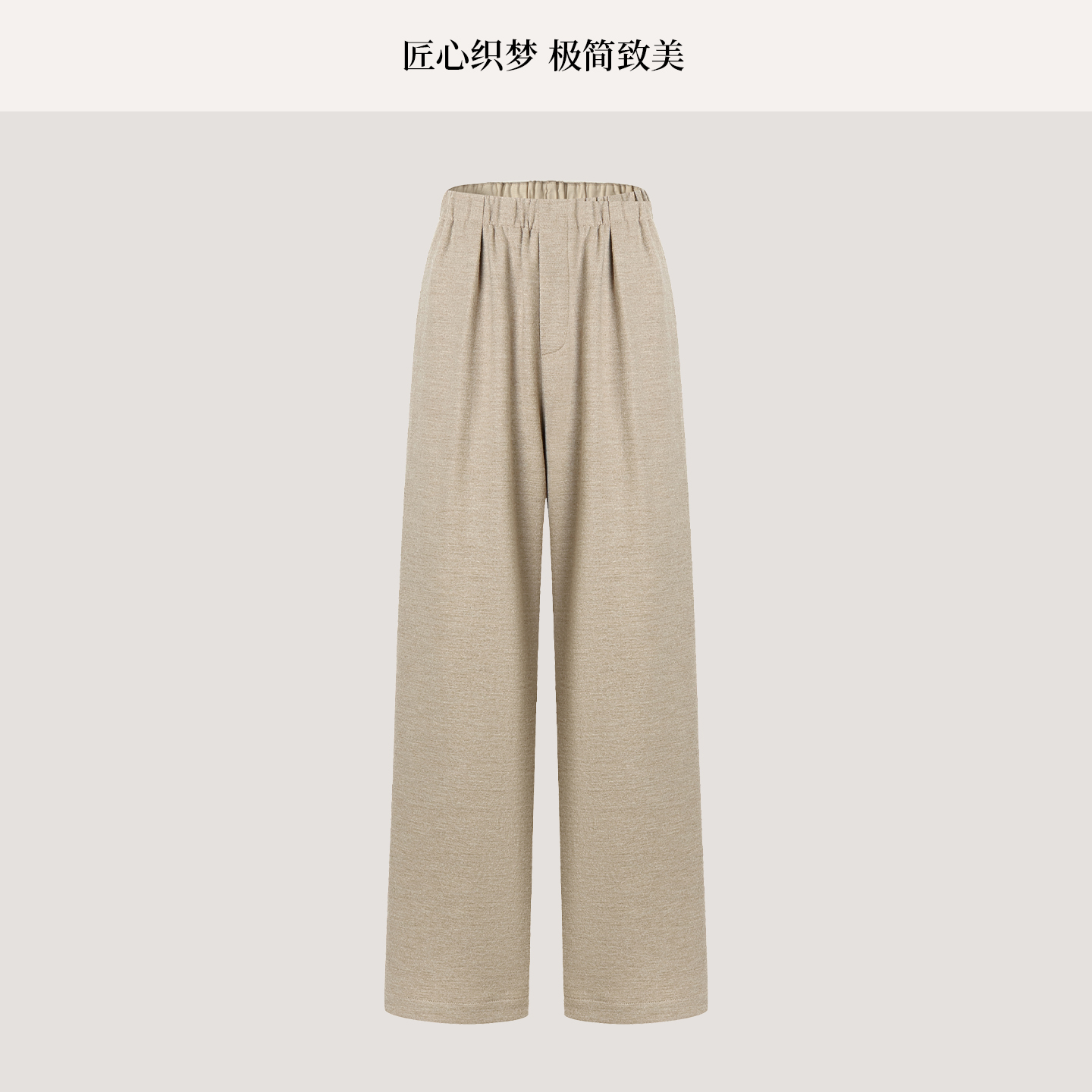 【晨昏线】25年秋冬宽松百搭潮流冬季阔腿裤时尚垂感长裤老婆