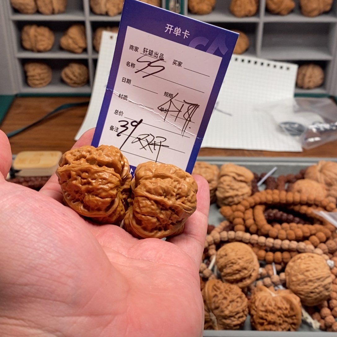 文玩核桃吊坠所有产品信息以开单卡为准