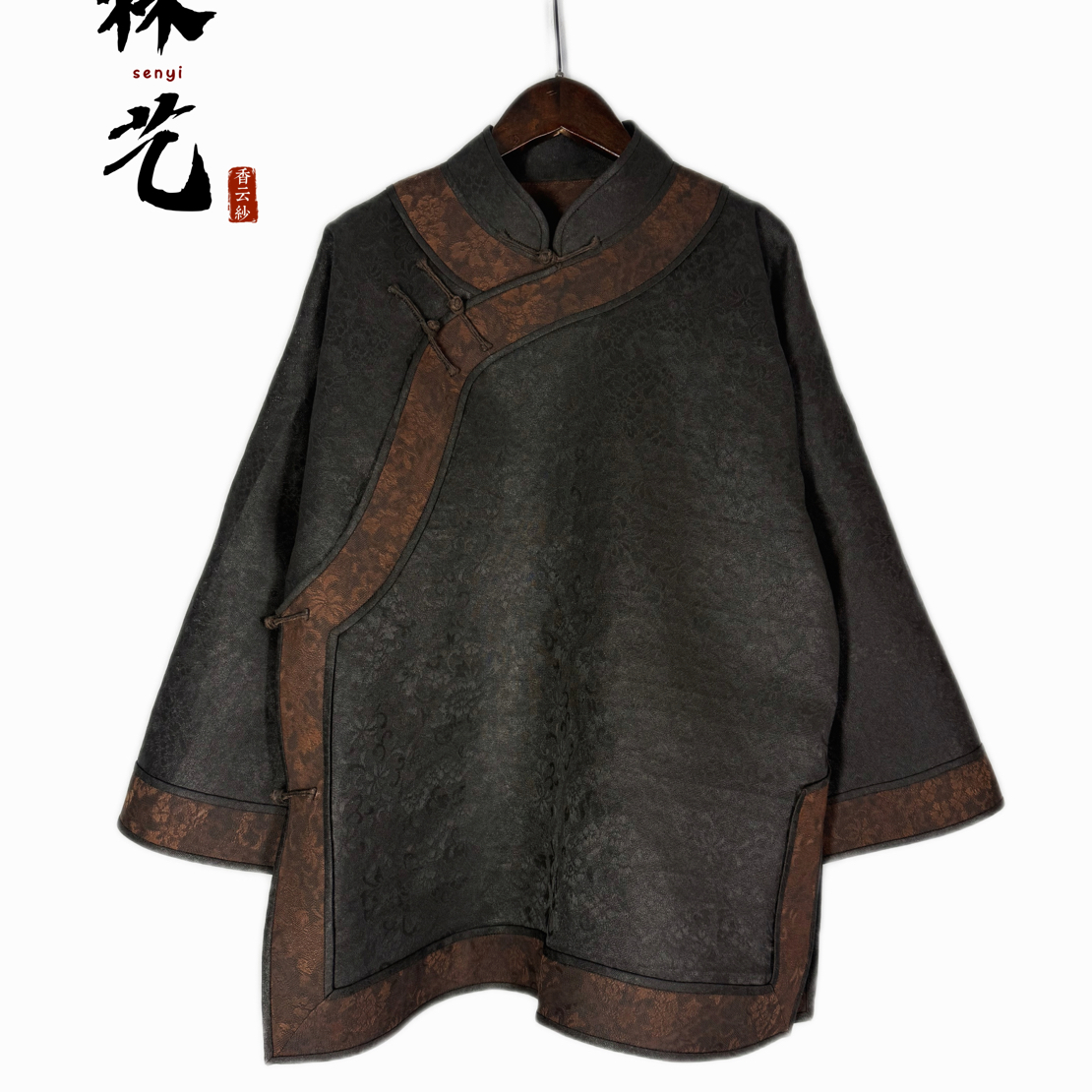 森艺-樱花-香云纱四经绞罗龟背樱花中式上衣