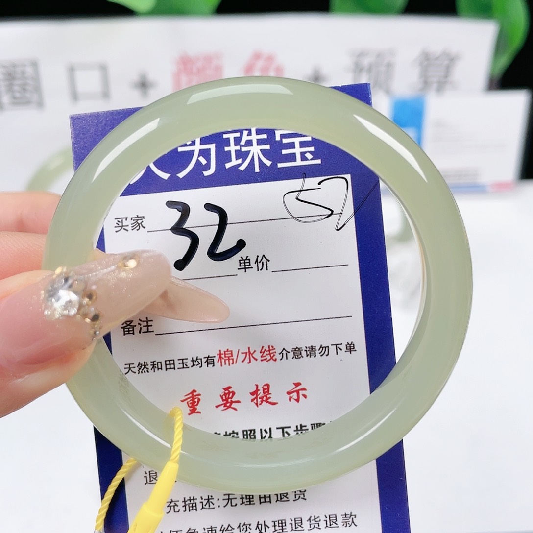 和田玉手镯未镶嵌