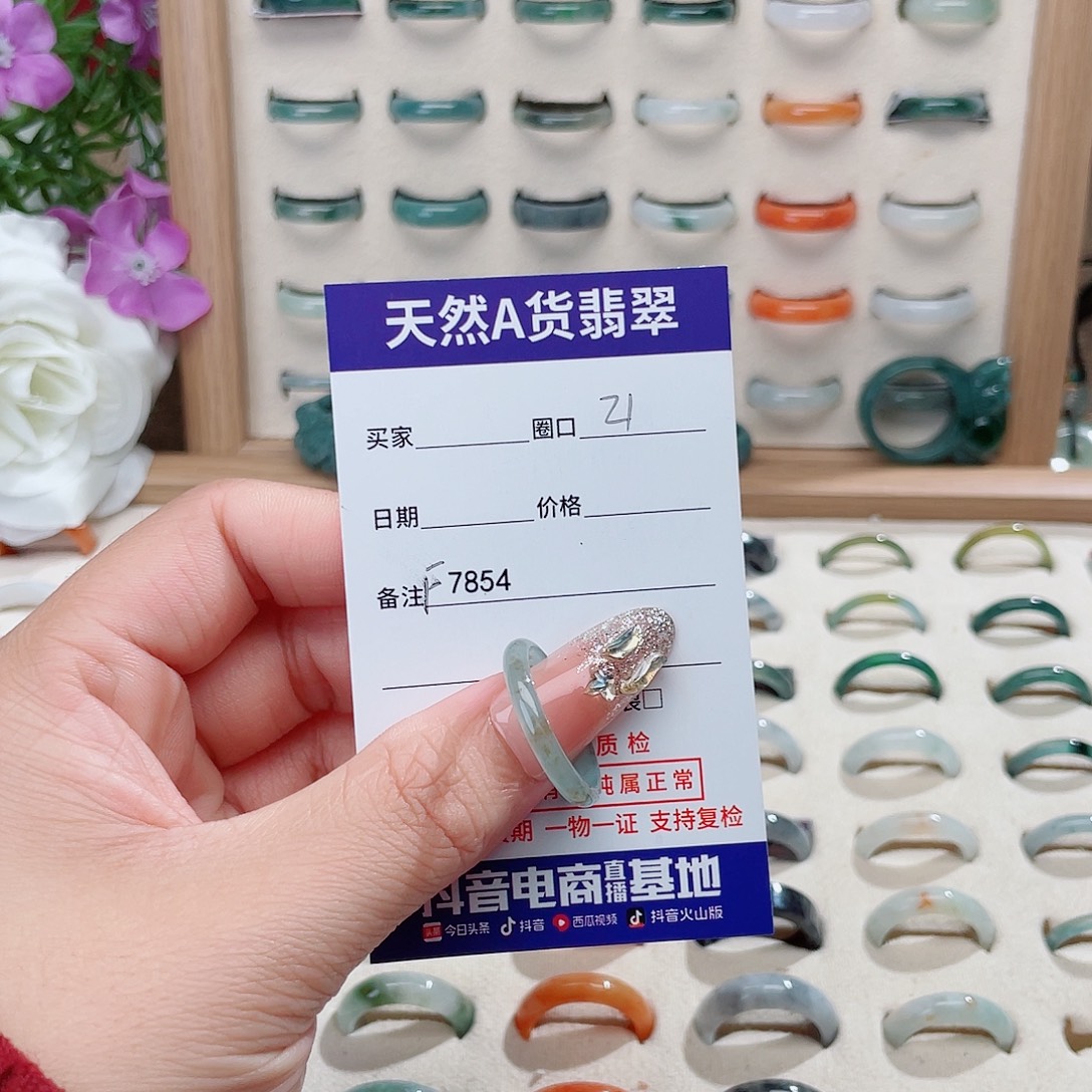 付***强翡翠未镶嵌戒指天然翡翠F7854