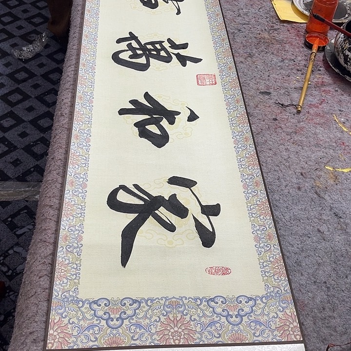 书法书法作品多次参加全国美展