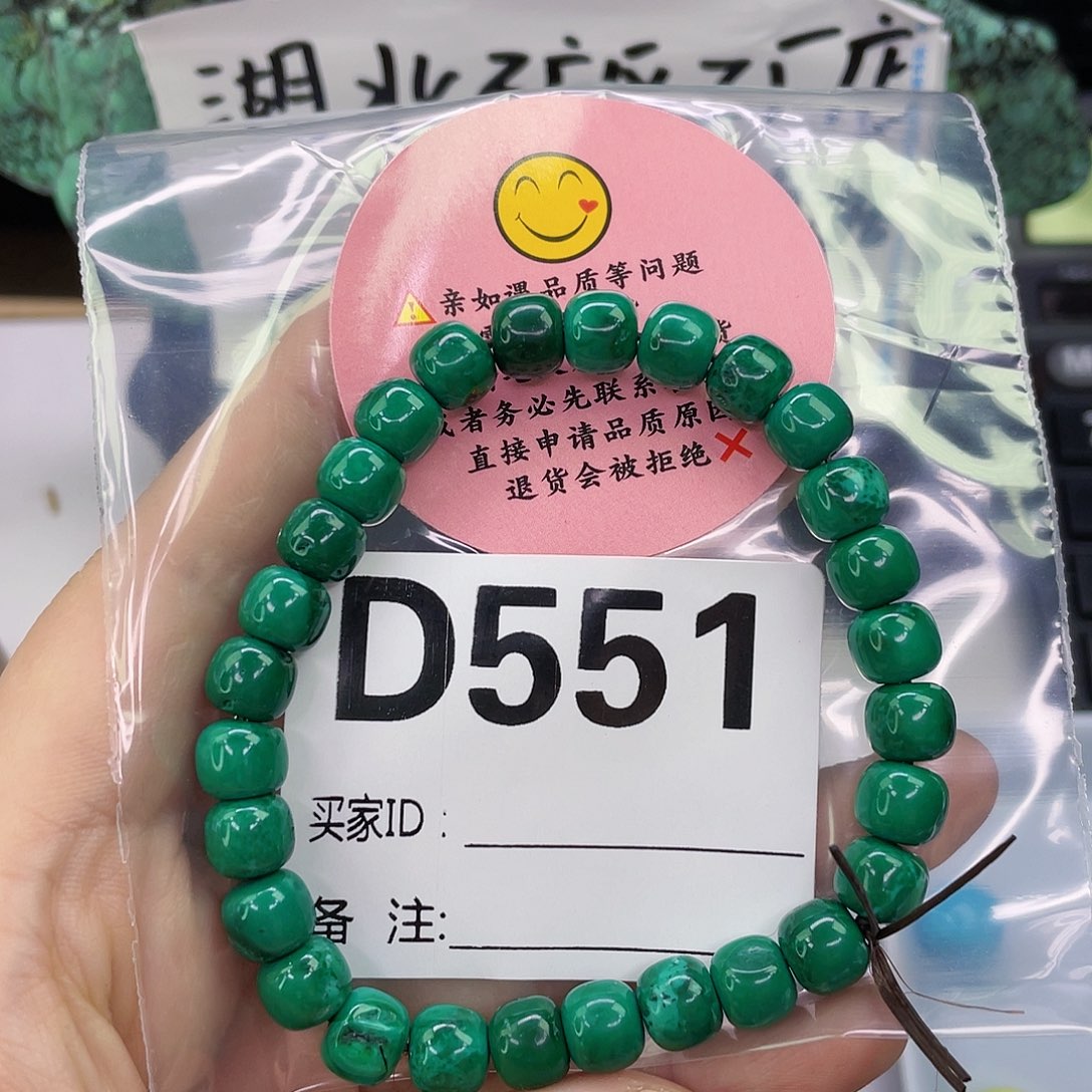 A空竹粉丝专享精品手工配珠