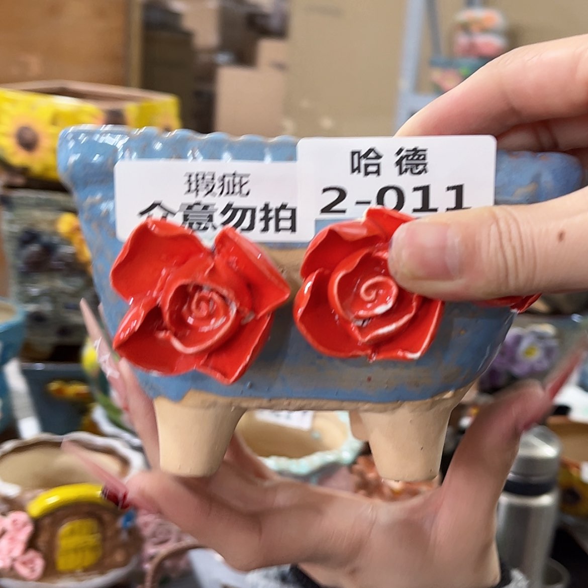 【闪购商品】红陶瑕疵211