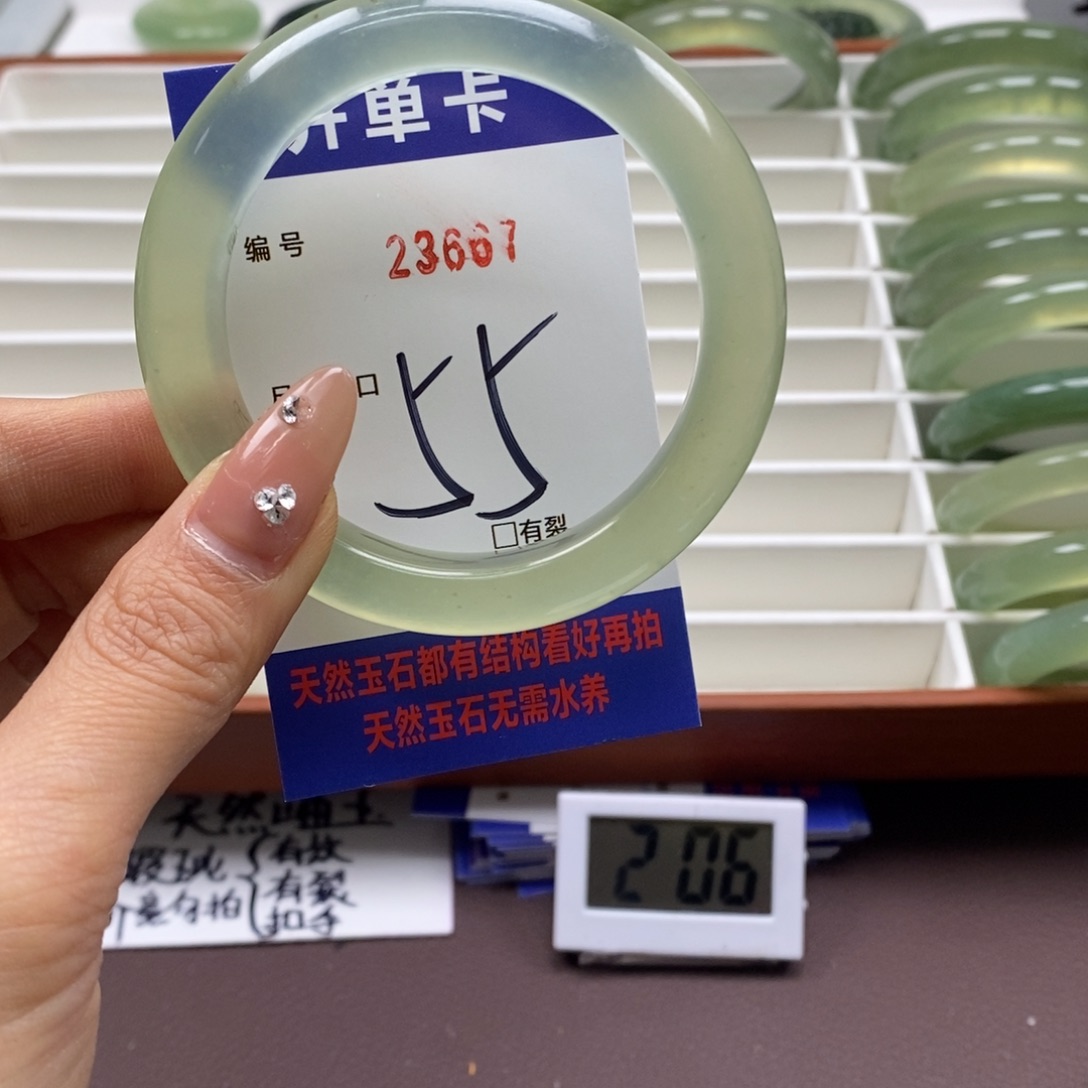 蛇纹石玉手镯未镶嵌