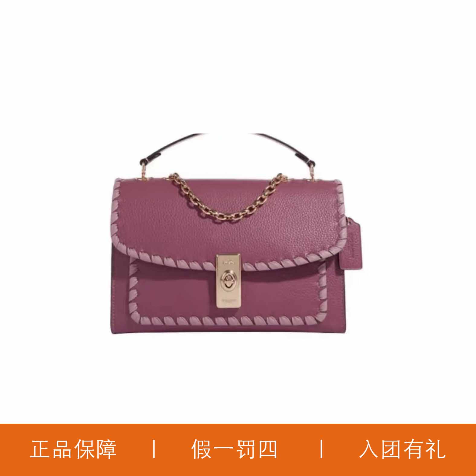 95新 COACH/蔻驰 蔻驰编织哈顿扣翻盖包/A9449/26X17X10