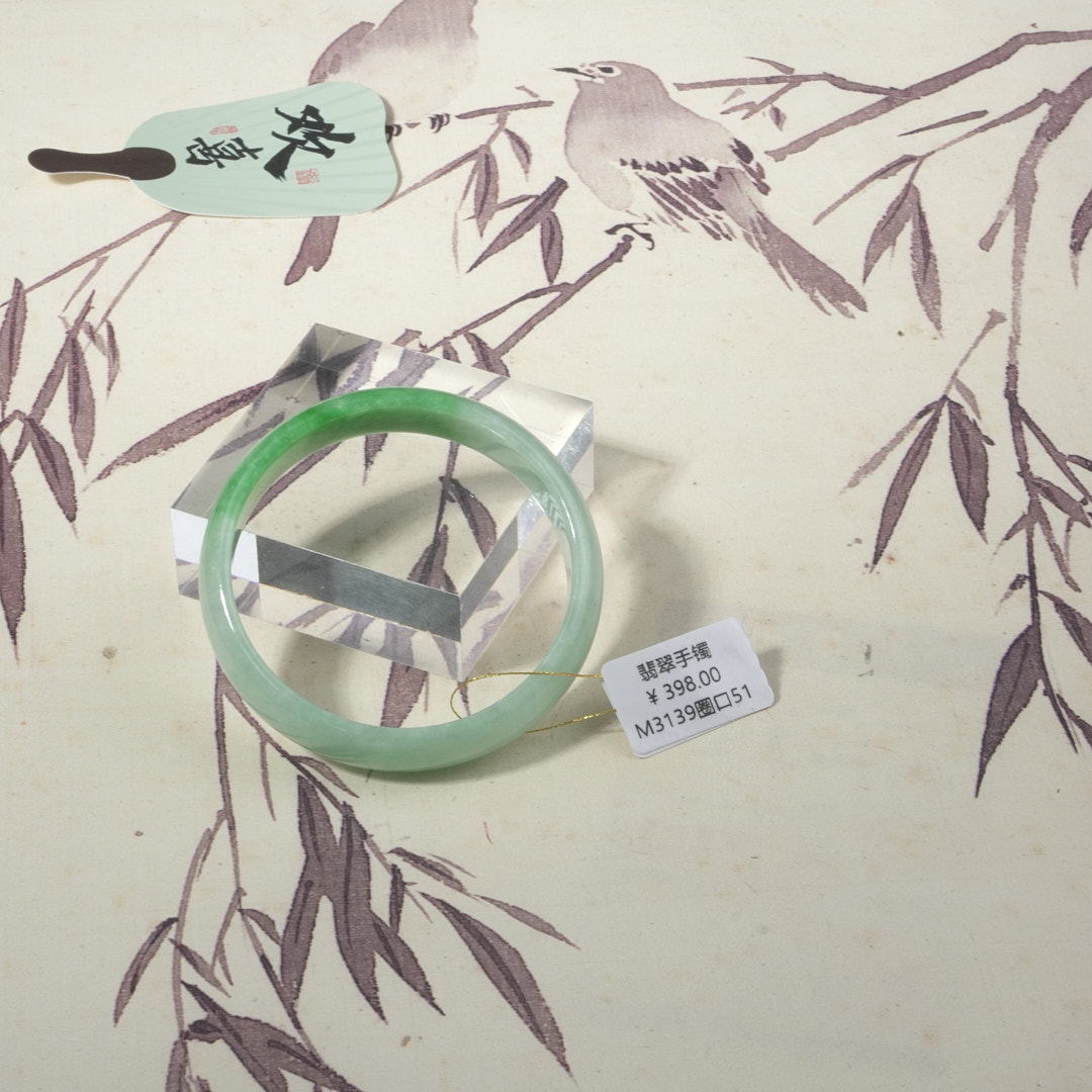 M3139-美人镯缅甸翡翠手镯