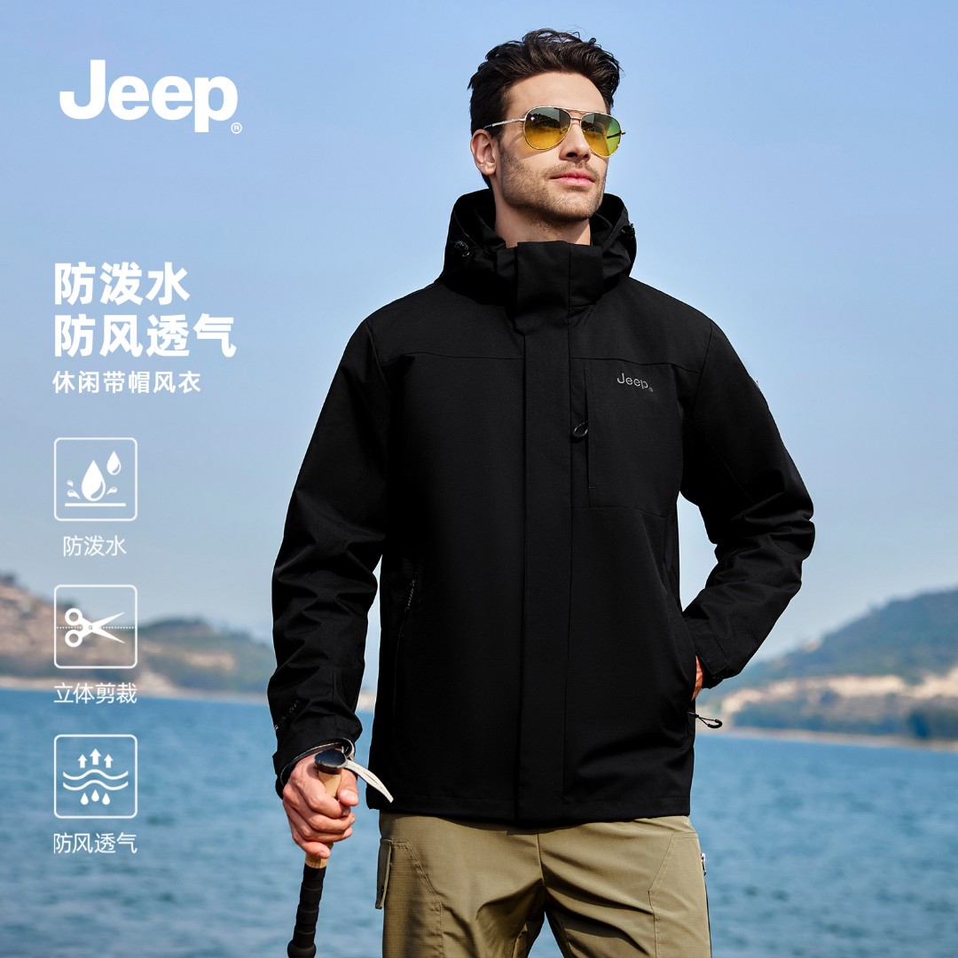 jeep吉普官方冲锋衣夹克男女同款2025春秋轻量户外防风情侣登山服