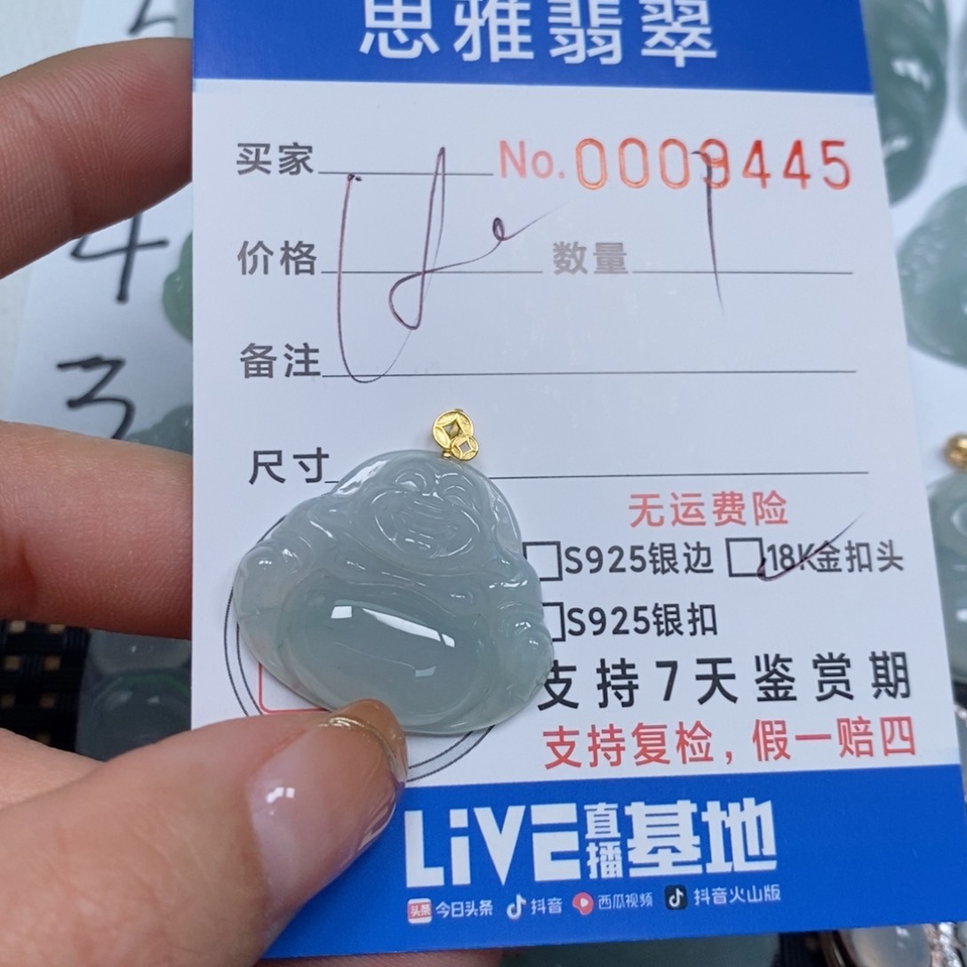 翡翠颈饰未镶嵌天然缅甸翡翠