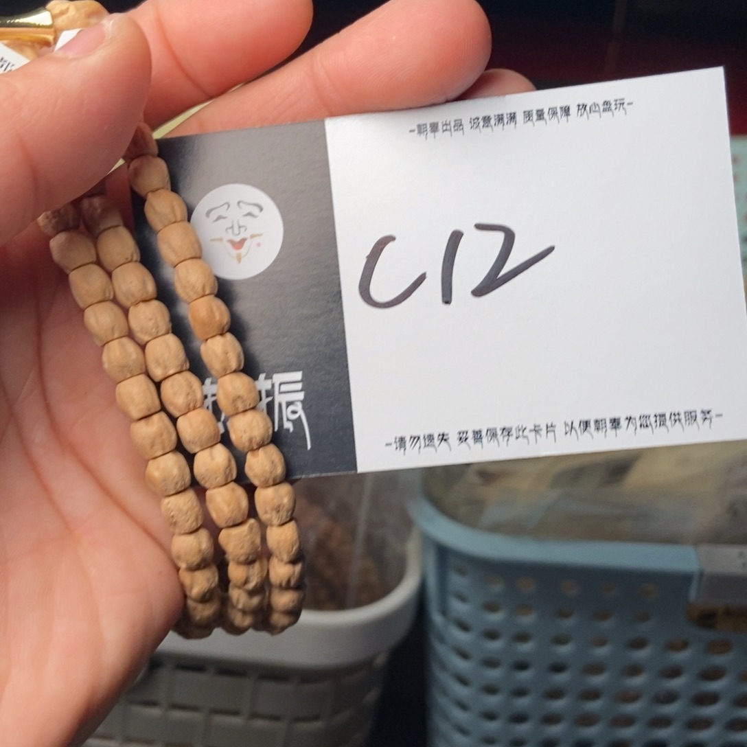 柏香籽/百香籽吊坠