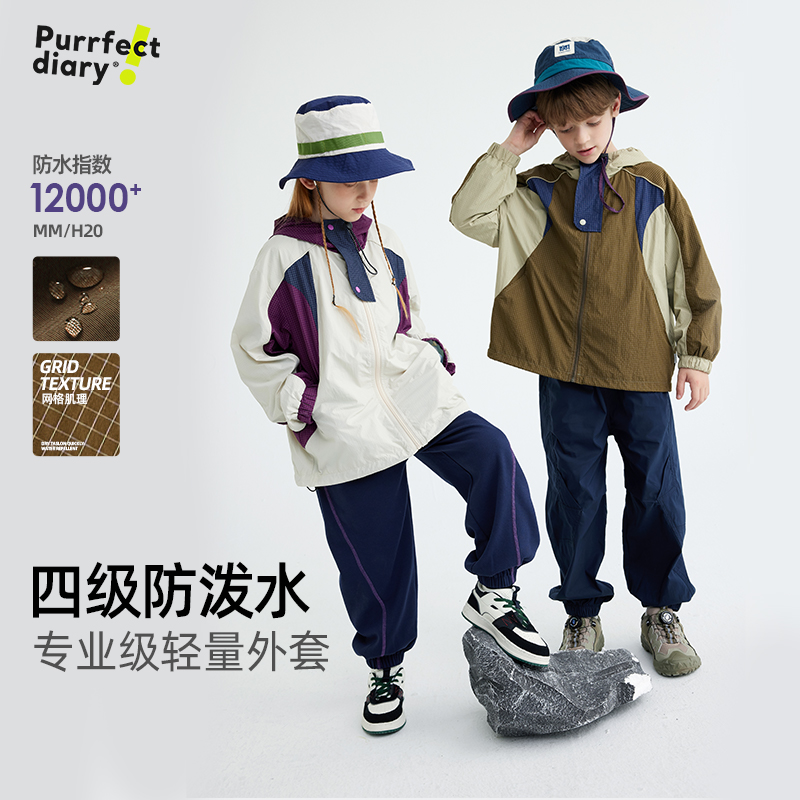 咕噜日记【超轻量斯塔绒机理格纹拒水】户外连帽撞色春秋可穿外套