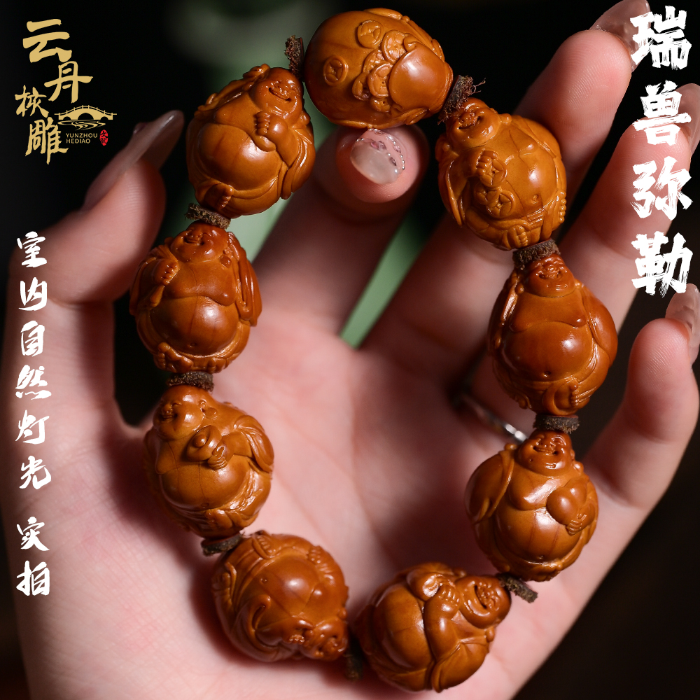 苏工舟山橄榄核雕手串纯手工雕刻20大籽整身瑞兽弥勒佛串男文玩