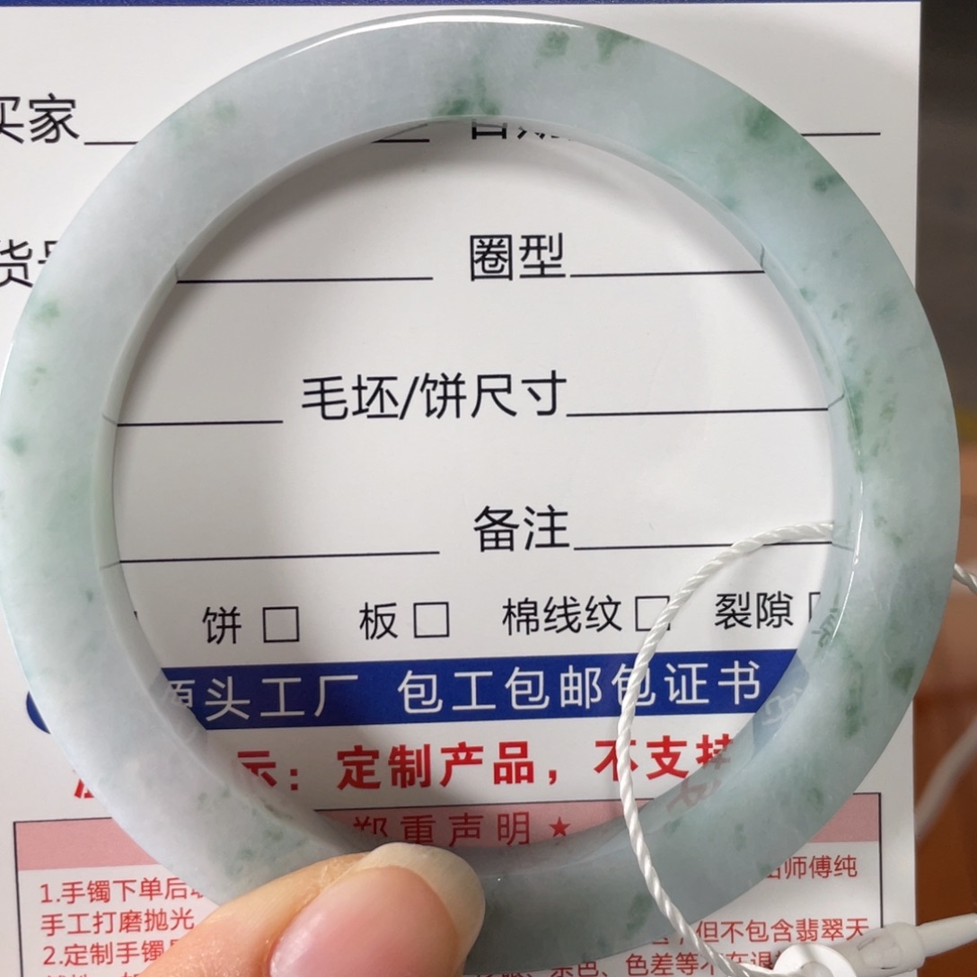 定制翡翠未镶嵌手镯基地质检发货