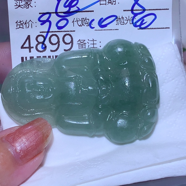 逗***逗定制翡翠未镶嵌翡翠