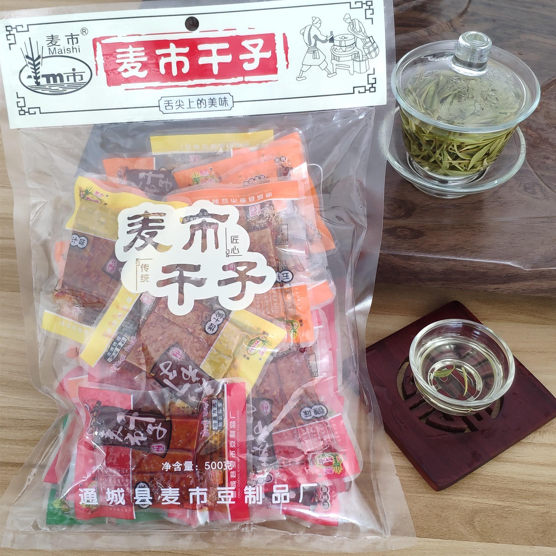 湖北通城特产麦市干子香辣豆干手磨卤豆腐干零食