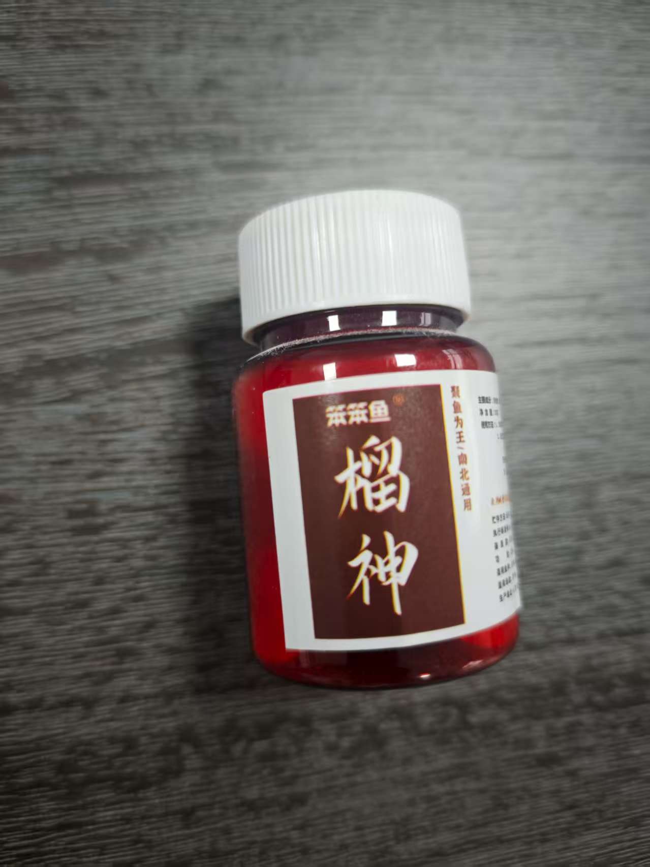 榴神鲤鱼黑坑老滑鱼回锅鱼四季通用榴莲味添加剂