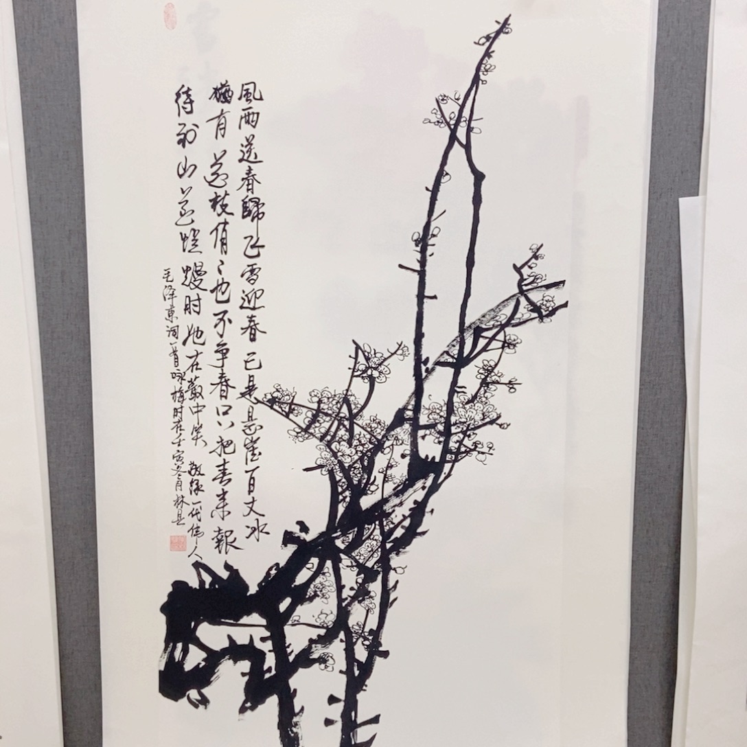 国画手写手绘作品109