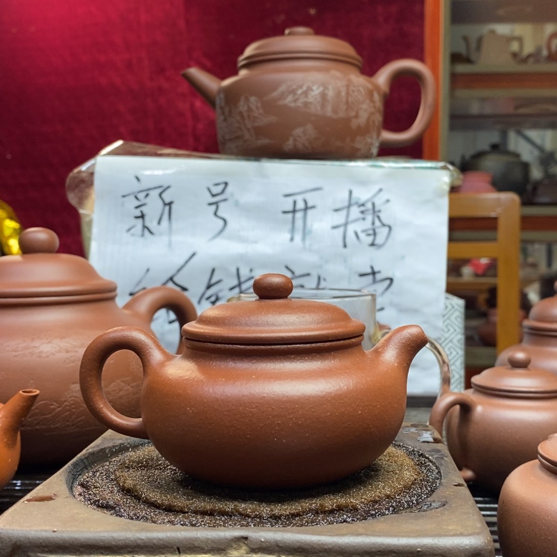 紫砂茶壶原矿零添加